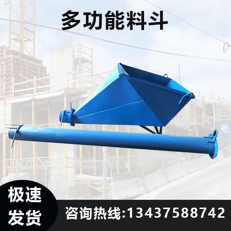 启格建筑工地用塔吊歪脖子长管灰料斗混凝土料斗多功能砂浆长鼻子料斗
