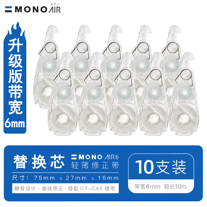 Tombow�ձ�Tombow����mono����������С��ѧ����͸�����滻оͿ�Ĵ�����ֵŮ���޶������������ľߴ����� ������ͨ�ð桿ԭװ��о10��