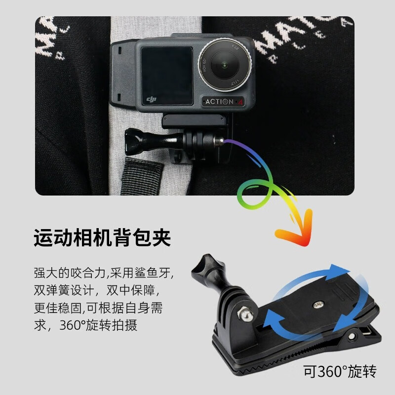 sheingka适配大疆Action6/5pro/4运动相机原装头戴挂脖支架自拍杆配件套餐套装机身收纳包便携保护盒防摔 Action6/5/5pro/4/3进阶套餐6