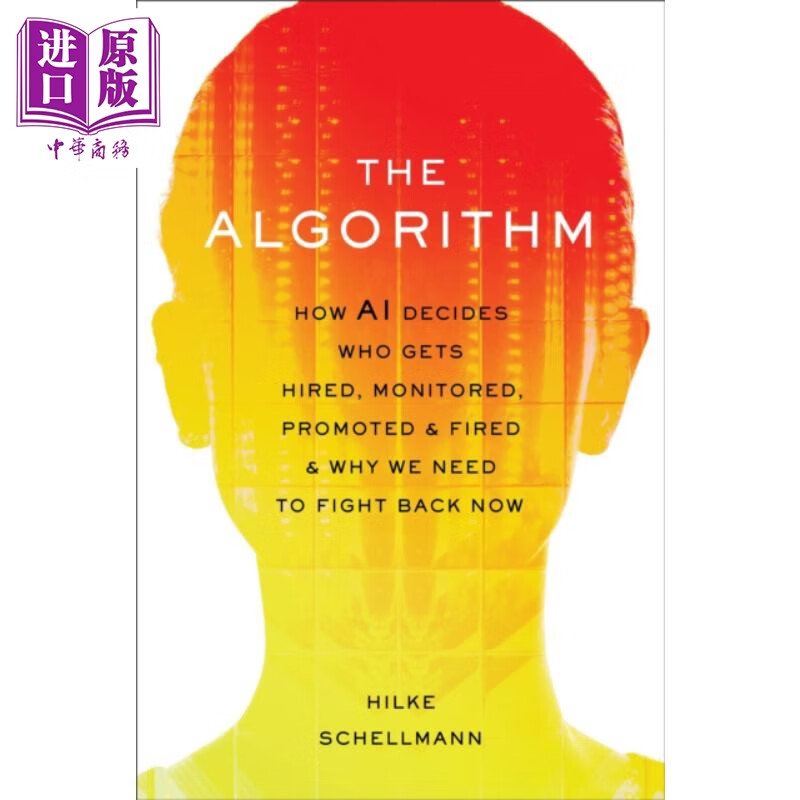 算法 人工智能如何决定人们被雇佣监控晋升和解雇 The Algorithm 英文原版 Hilke Schellmann AI时代职业现状怎么样,好用不?