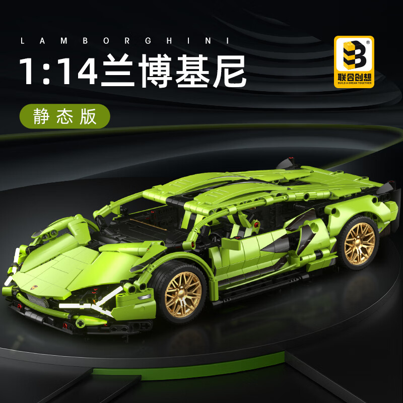 联合创想兼容乐高积木拼装兰博基尼跑车高难度巨大型儿童男孩玩具生日
