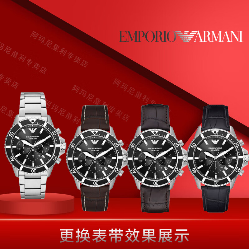 EMPORIO ARMANI 阿玛尼手表男士水鬼游泳潜水表生日520情人节礼物送男友男表 AR11360升级太阳能机芯AR11739