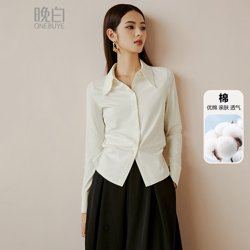 晚白【新品】叠穿内搭可外穿衬衫2026春款时尚通勤百搭棉衬衣女上衣 米白色 S