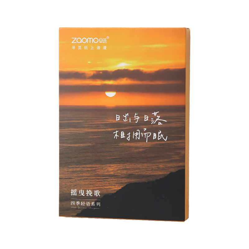 九千谷明信片風(fēng)景賀卡七夕情人節(jié)日禮物留言卡祝福感謝卡片搖曳挽歌1037