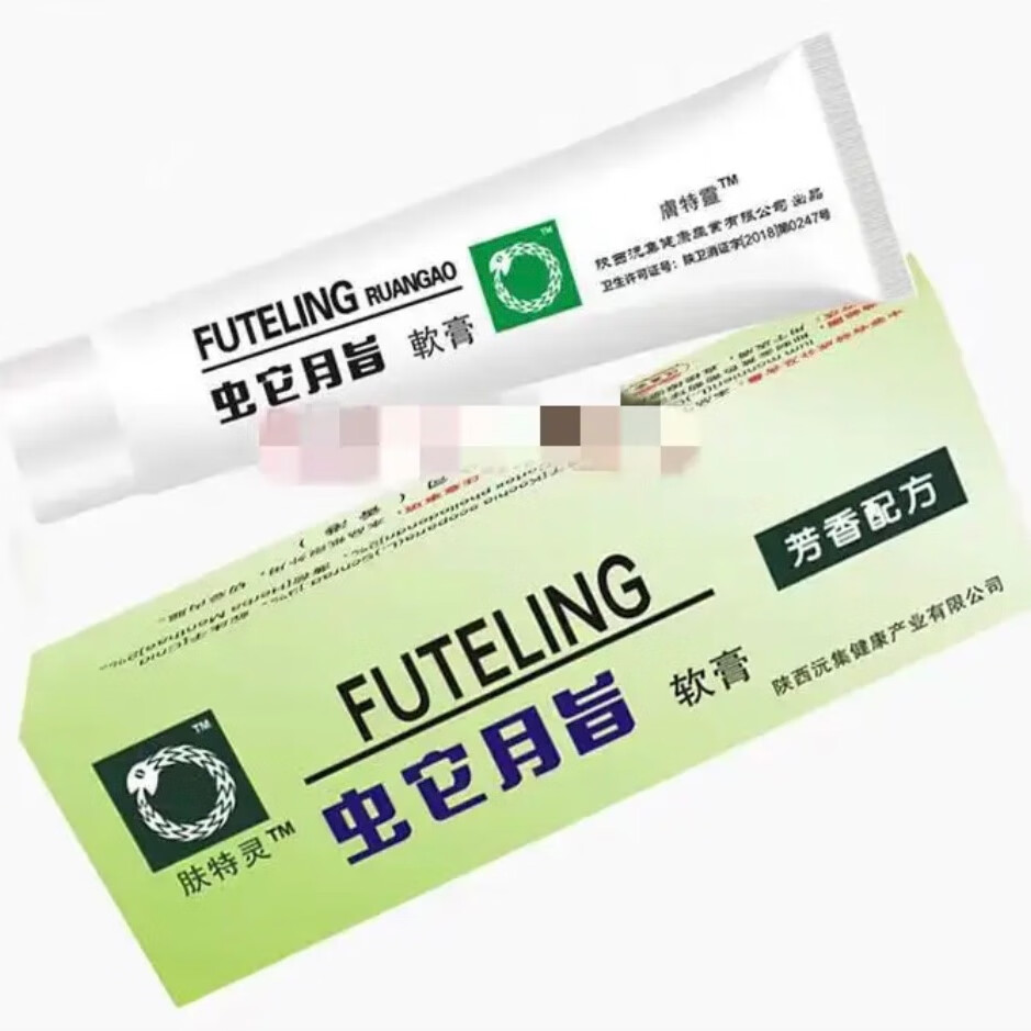 肤特灵肤特灵蛇脂软膏老牌子肤特灵抑菌乳膏肤宝蛇脂软胶凝胶 1支图片