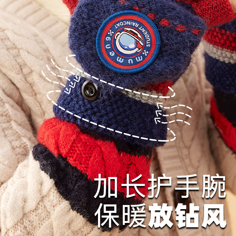 牧萌儿童手套男童女童秋冬季翻盖手套保暖小学生半指写字可爱毛线手套 深蓝恐龙【半指-翻盖两用】 2-9岁宝宝【高弹力】