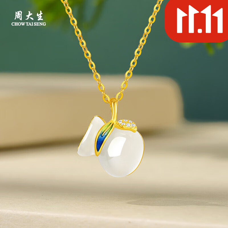 周大生葫芦 S925银项链银镶玉髓锁骨链套链吊坠送女友生日礼物 葫芦银项链