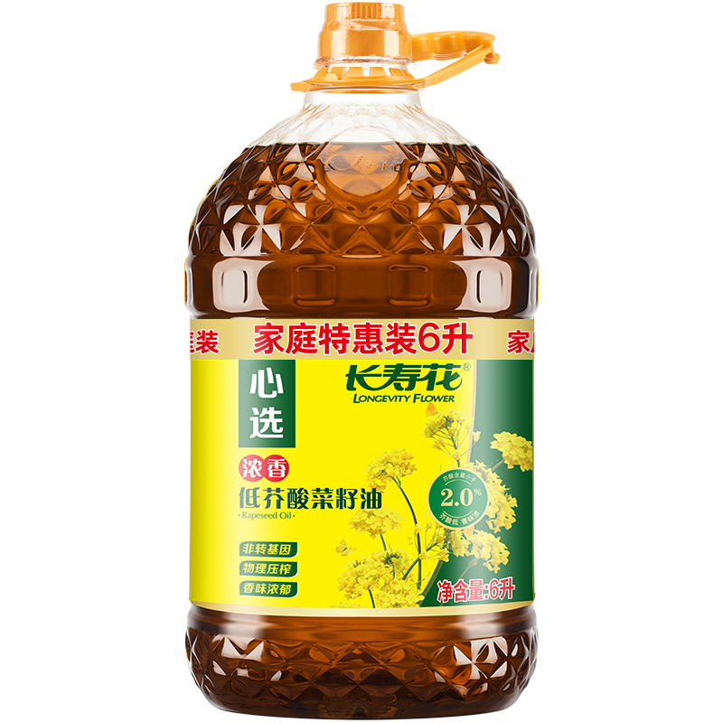 長壽花濃香低芥酸菜籽油6L*1桶物理壓榨家用食用植物油 6L 物油 6L