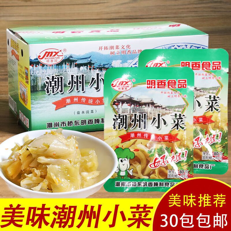 明香园潮州小菜 广东潮汕特产美食  潮州咸菜下饭菜下粥菜80g/包 潮州小菜80gX30包(一箱)