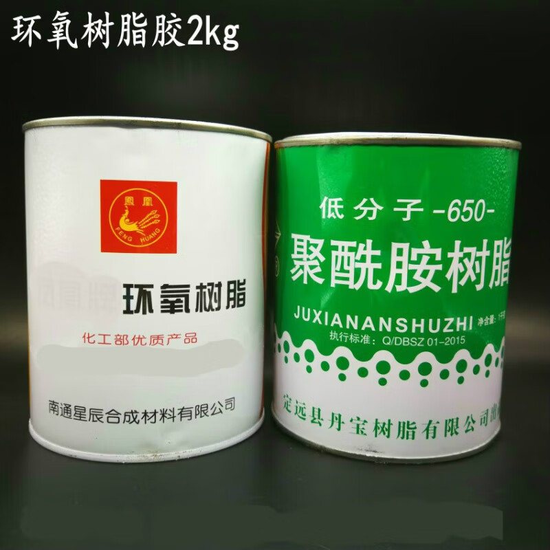 鳳凰牌環(huán)氧樹脂44鳳凰樹脂6101聚酰胺樹脂650防腐玻璃鋼防水膠水8