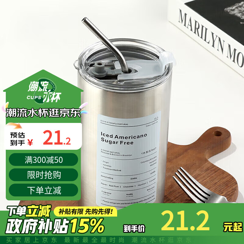 拜杰304不锈钢咖啡杯杯子冰霸杯保冷杯保温马克杯水杯双层带吸管600ML