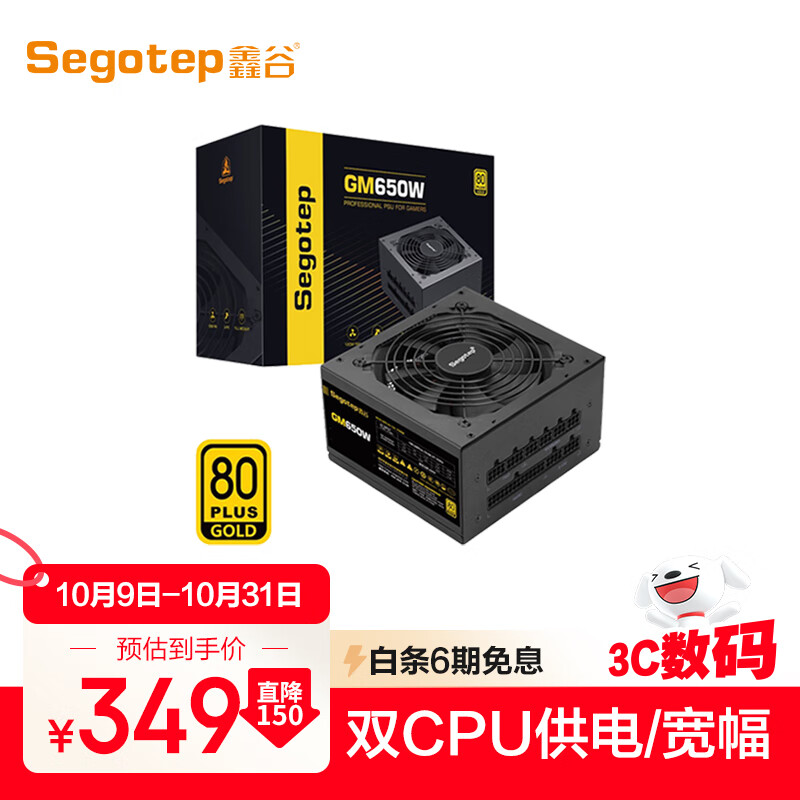 ιȣsegotepGM650WȫģԴ80plus/˫CPU//¿/֧5060TiԿ/̨ʽԴ