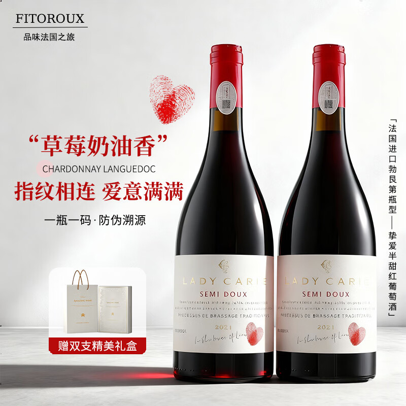 ������ �������ں�� ����� 750ML ˫֧װ ����� 98Ԫ