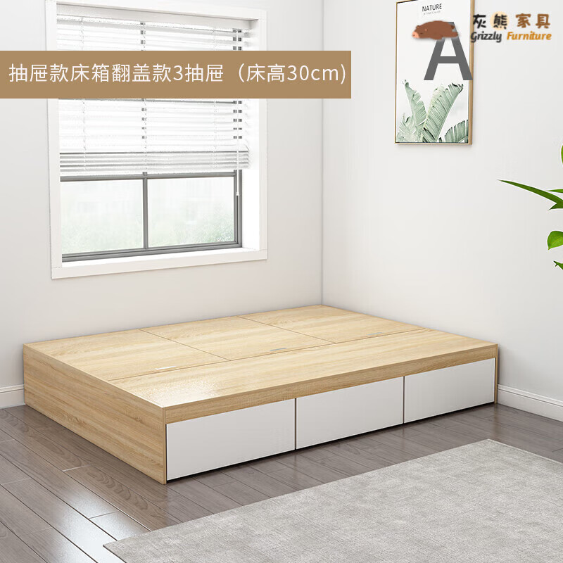 墨申 箱体床定制无床头床箱体高箱储物收纳定做榻榻米床小户型单人床