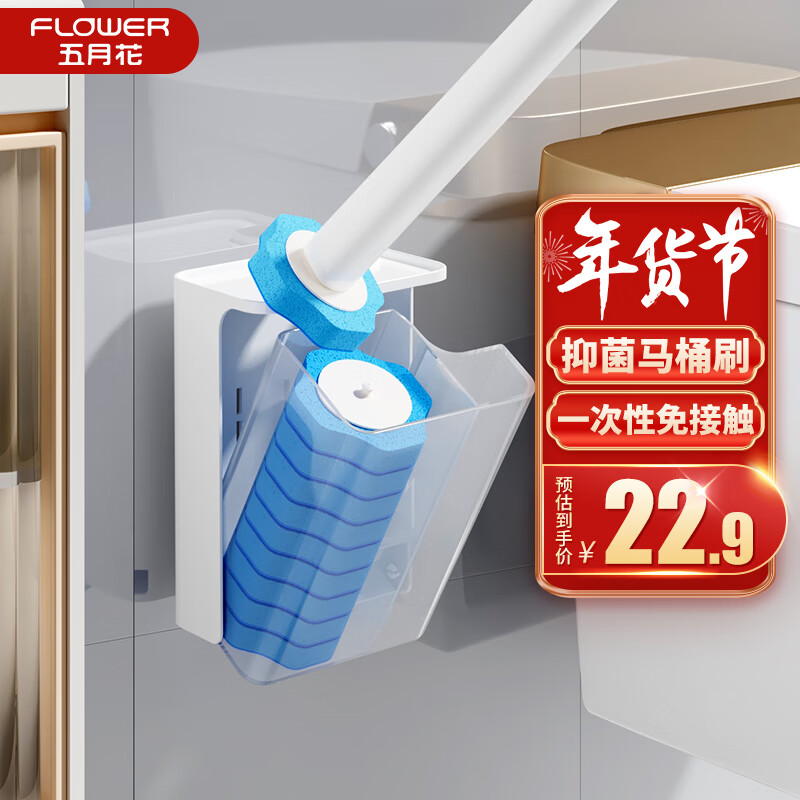 电商平台清洁刷具历史价格查询|清洁刷具价格走势图