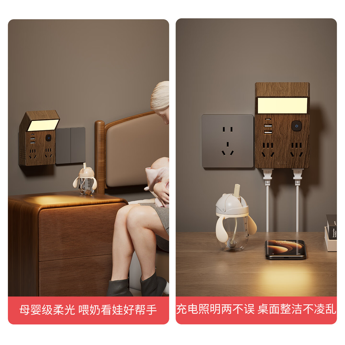 国际电工86型拓展插座带夜灯一转四床头书桌多功能扩展插座直插式转换插头 复古一转六带灯扩展插座