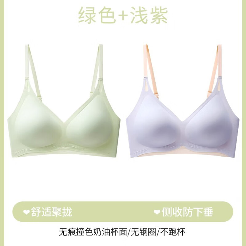 千雪樱无痕内衣女小胸聚拢薄款收副乳防下垂运动无钢圈学生软支撑文胸罩 白【1件】舒适升级 M 【建议34/75AB或32/70BC】