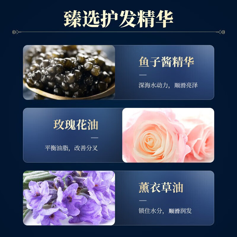 三个魔发匠鱼子酱发膜 修复干枯改善毛躁护发素 柔顺光泽养护发质免蒸焗油膏 【特惠3瓶装】鱼子酱发膜1500ml