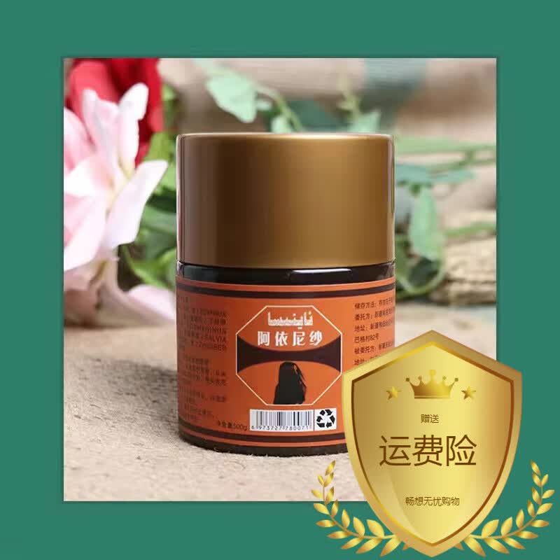 【官方店】新疆沙枣胶养发膏树胶护发滋养修复 单装(一瓶树胶)