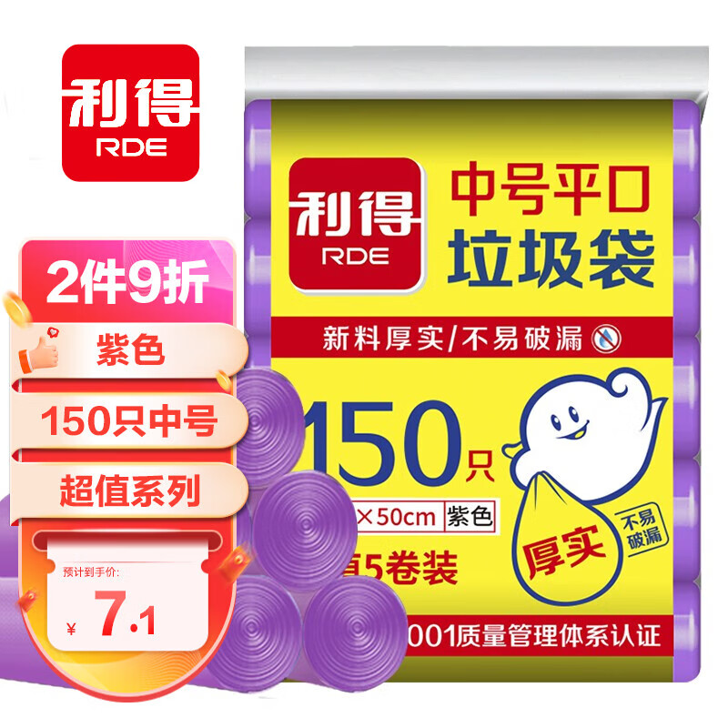 �����к�����������150ֻ����ʵ��5��װ45*50cm����������ɫ