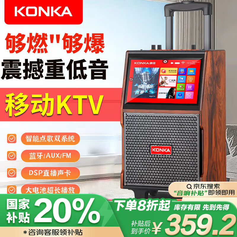 ����KD-63����㳡�����������ص���ktvһ�������OK��Ƶ��� ����K���������ʾ�� ������