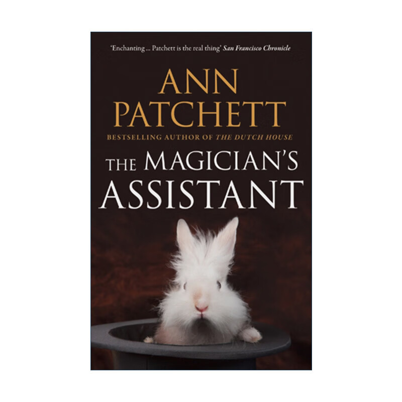 进口原版 the magicians assistant 魔术师的助理 安·帕切特 英文版