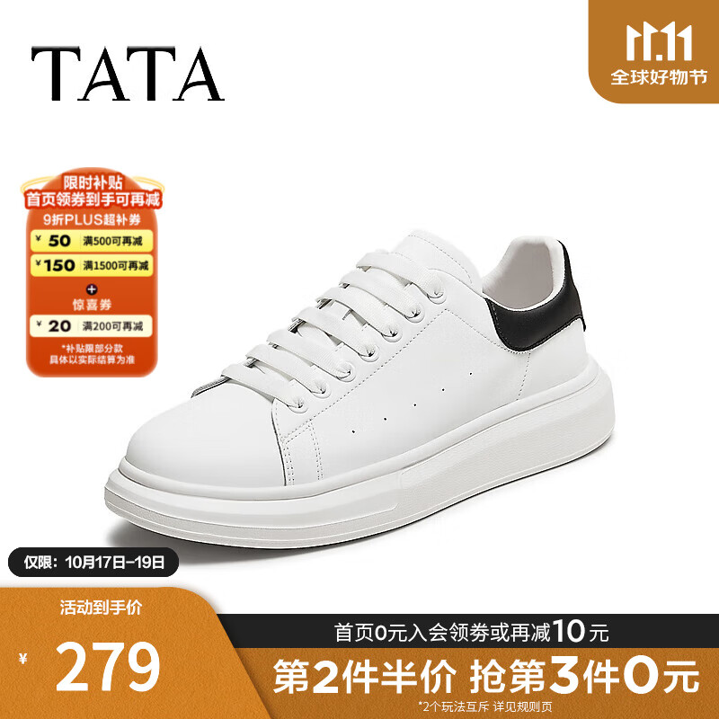 他她（TATA）2024秋休闲男士简约百搭板鞋新款VNR01CM4 白/黑 40