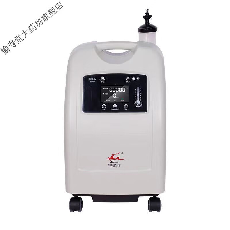 神鹿制氧机家用老人5l/10l制氧仪级氧气机家庭用制氧 神鹿医疗制氧机