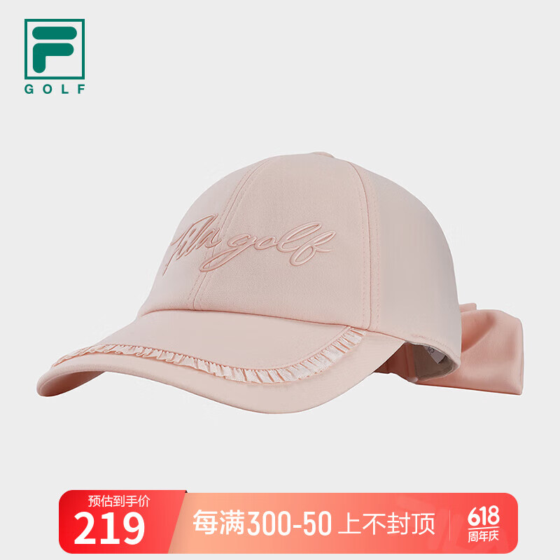 FILA 斐乐官方女子棒球帽2024春季新款高尔夫运动帽遮阳帽鸭舌帽 甜美粉-LP 56-58cm