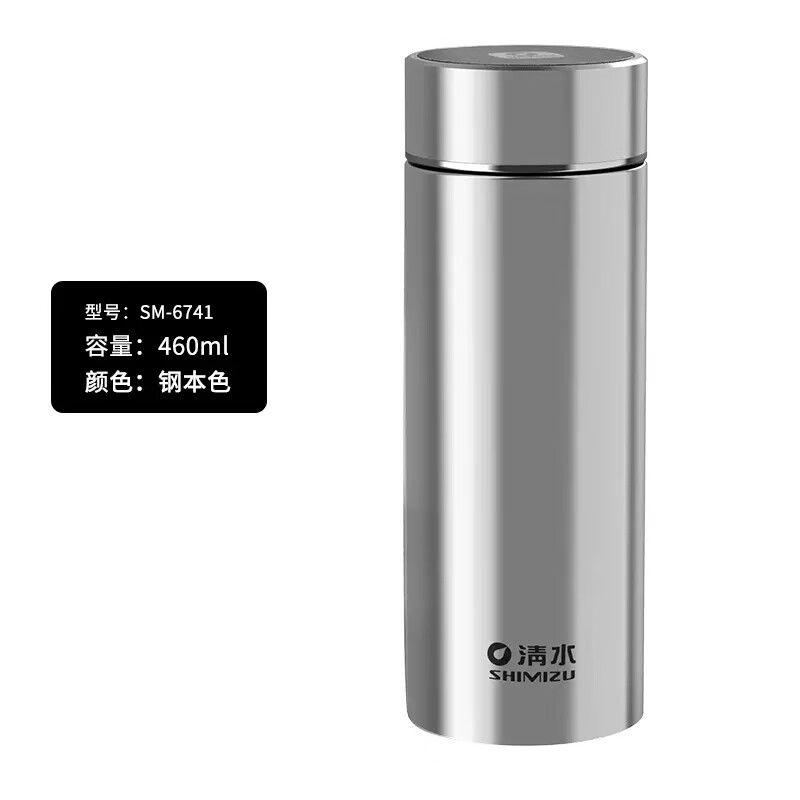 hywlkj上海清水保温杯男女士办公316不锈钢家用送礼商务带过滤杯子