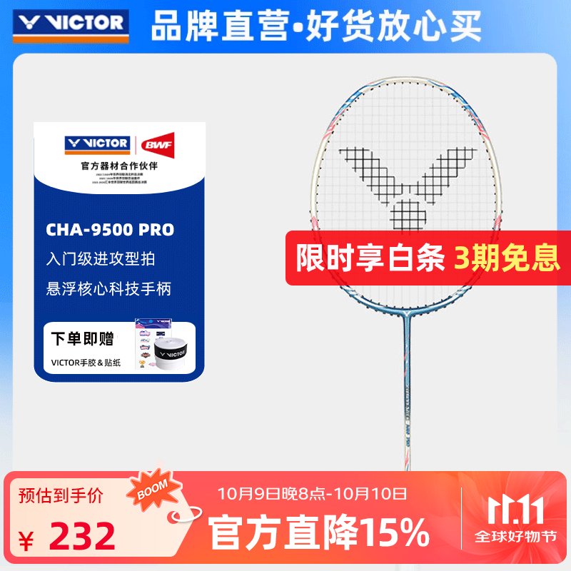 ���˶���ë���ĵ�����Ů���ż���������ս��9500���� CHA-9500PRO ������9500Pro��M����-4U�Ѵ���