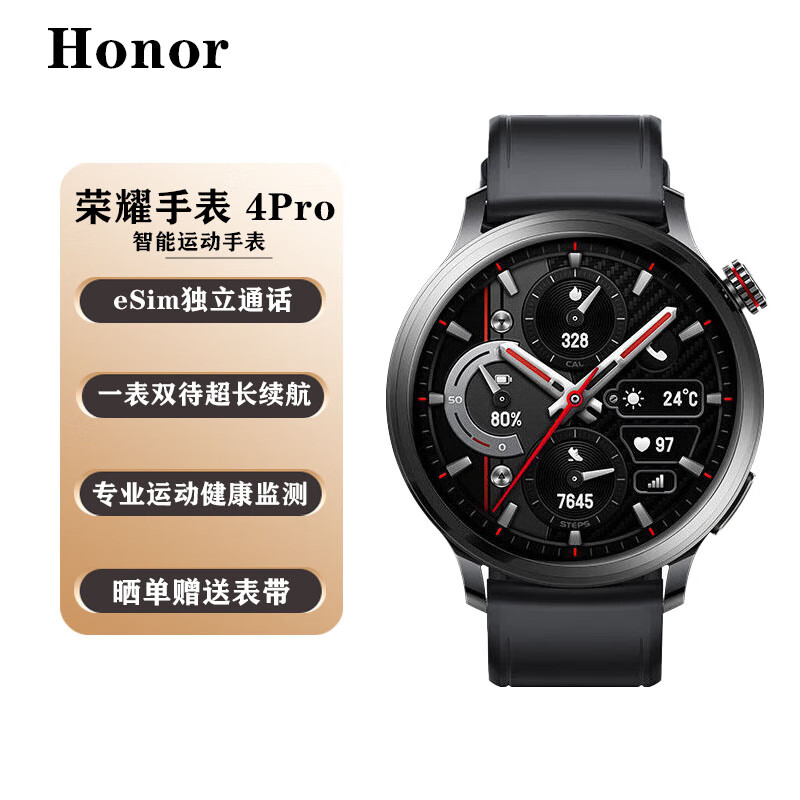荣耀手表WATCH 4Pro智能eSIM独立通话超窄框常亮屏蓝牙电话长续航血氧心率监测运动腕表二手 飞驰竞技黑色 9成新