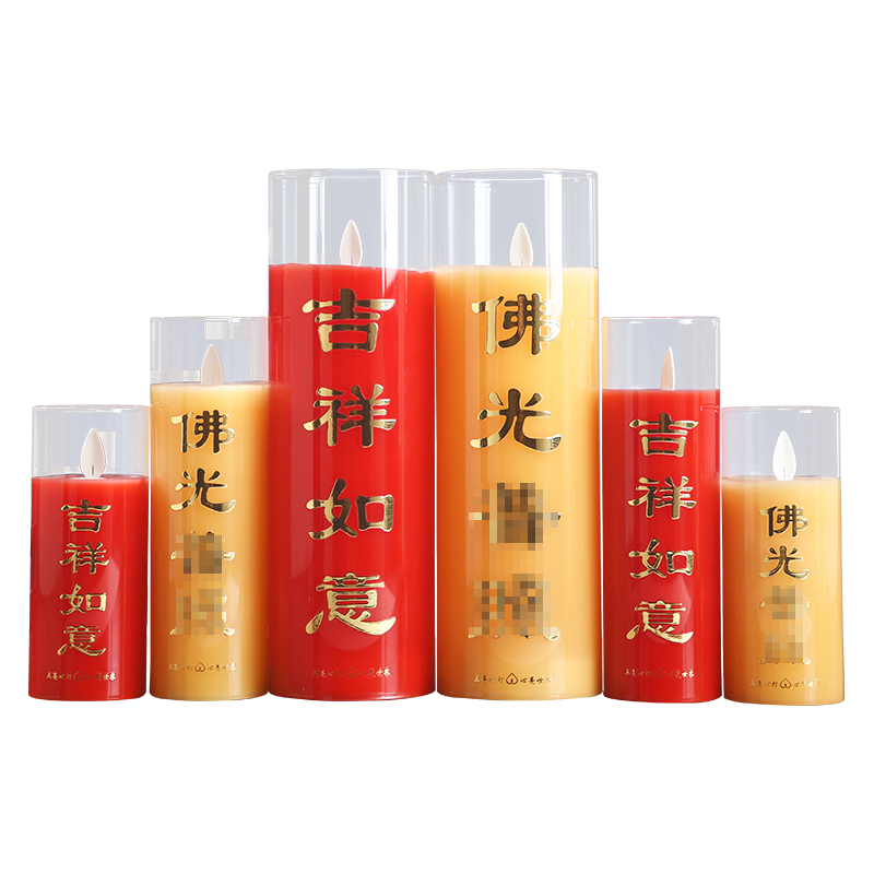 電池玻璃斗燭21天時(shí)長(cháng)家用環(huán)保仿真蠟燭佛前長(cháng)明燈無(wú)明火酥油供燈 小號【紅色吉祥如意】/對