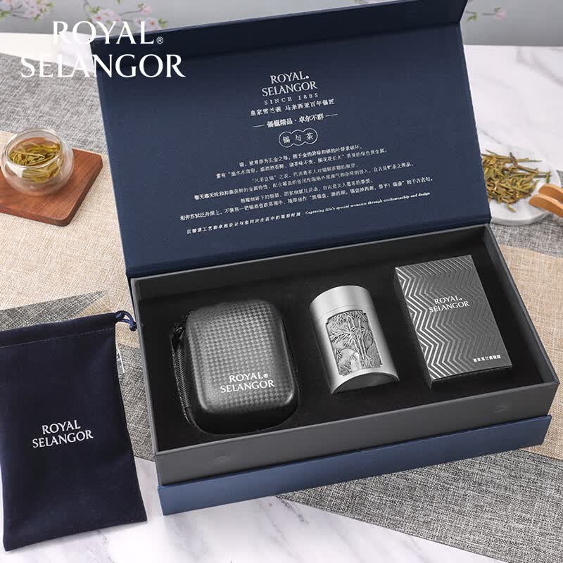 皇家雪兰莪（ROYAL SELANGOR） 手工锡器家用茶罐 便携式密封旅行防潮小茶叶罐礼盒装 竹报平安两泡茶蓝色礼盒