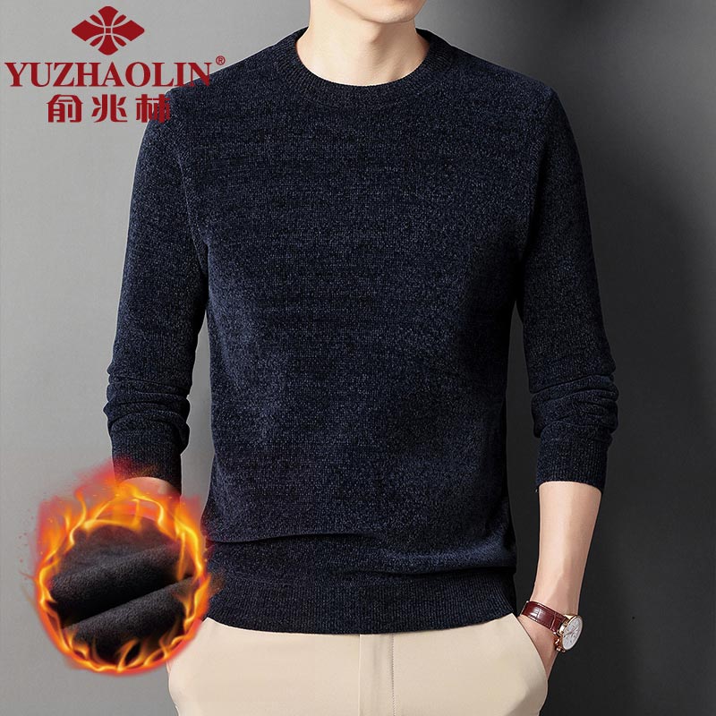 俞兆林雪尼尔毛衣男士秋冬季加绒加厚保暖圆领打底衫中青年一体绒针织衫 上青 190(建议190-210斤穿)