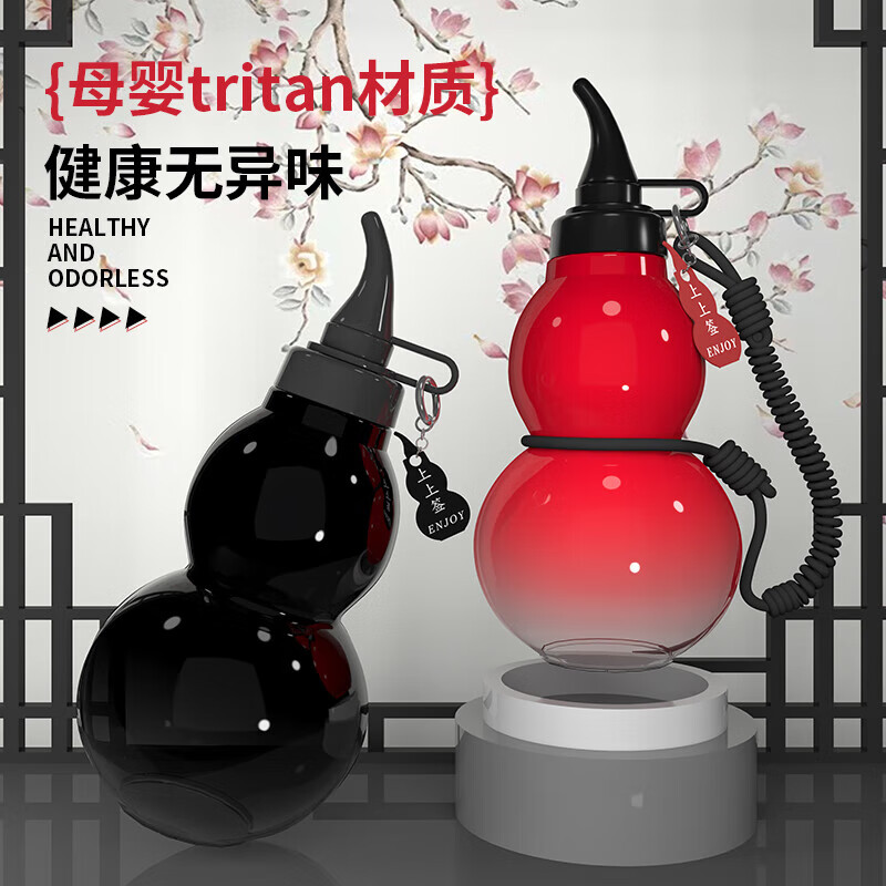 鸿迪网红葫芦水杯运动水壶黑神话悟空高颜值大容量户外便携男女水杯子 【黑色】800ml 含贴纸+背带+挂件