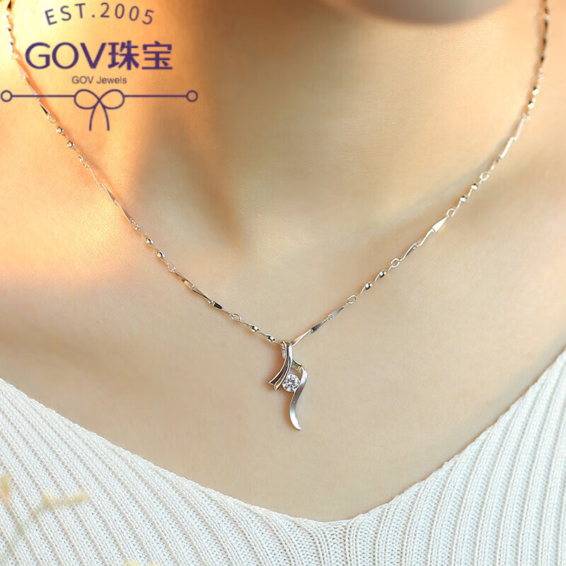 GOV鉑l金素鏈pt/950項(xiàng)鏈PT/950 18/K白l金鎖骨鏈子 女款氣質(zhì)性感 元寶鏈+吊墜 40cm