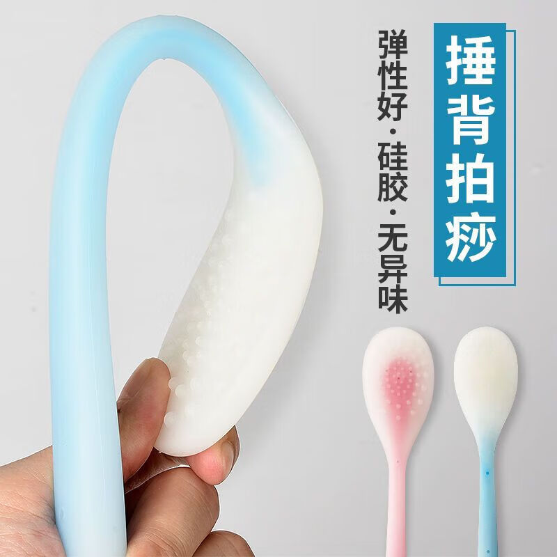 绿源堂经络拍敲打锤按摩棒硅胶拍痧板养生拍多功能锤肩捶背器神器 蓝色小号【升级硅胶 软硬适中无异味】