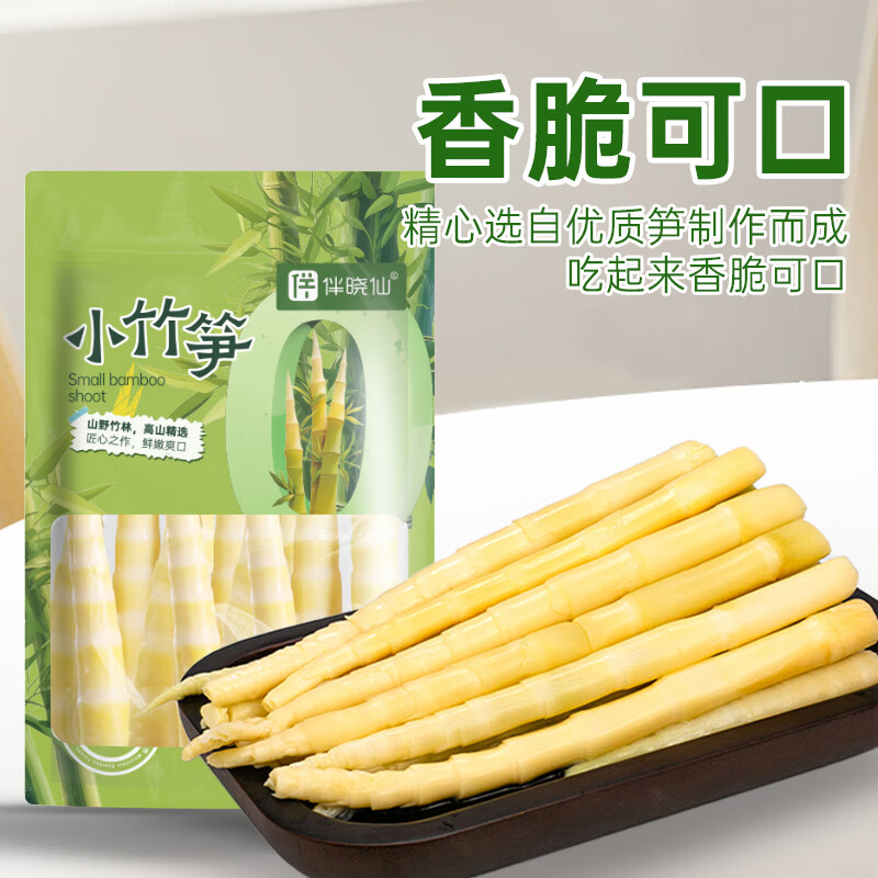 ������С����500g ���ʴ���Ұɽ������������ˮ���� ������ʳ�� 5.4Ԫ