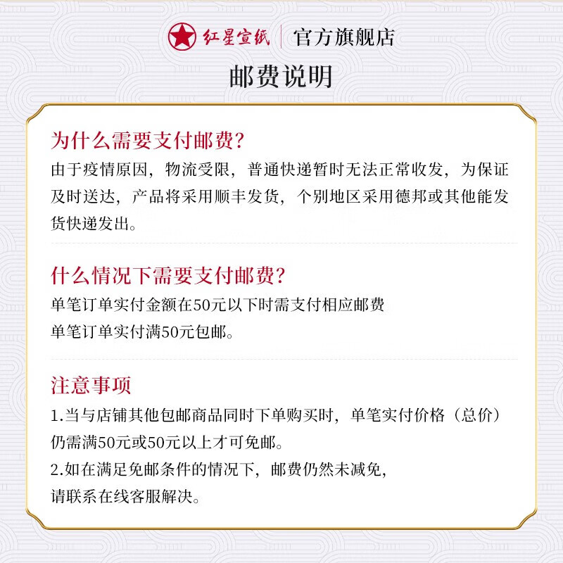 红星【红星/玄宗墨汁】红星 墨汁墨水书法专用高级油烟墨水中浓超浓国画泼墨文房四宝宣纸作品毛笔墨液 红星墨汁450cc 红星墨液