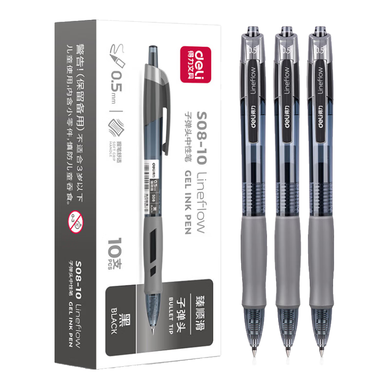 得力按动中性笔黑色s08学生考试专用笔直液写字按压式碳素老师红笔大容量签字水性笔芯圆珠速干刷题笔 黑色3支笔(送20支黑芯) 0.5mm