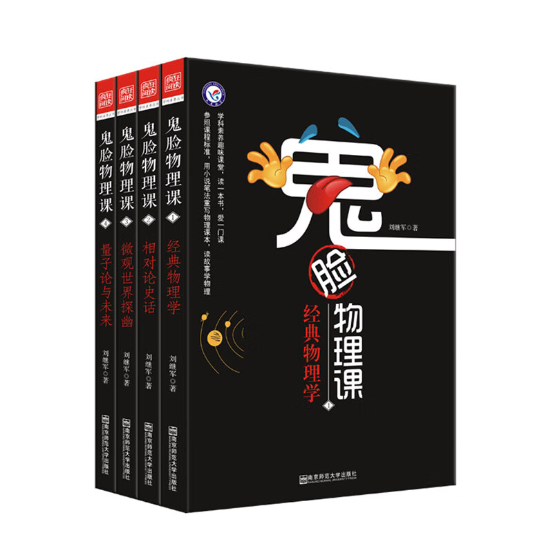京东图书文具 2021-07-03 - 第3张 | 最新购物优惠券 京东图书文具 2021-07-03 - 第3张 | 最新购物优惠券