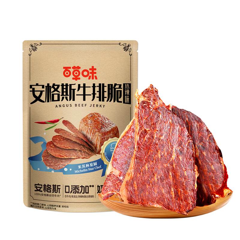 �ٲ�ζ����˹ţ�Ŵ�����ζ30g*1�� �������ţ���ţ���������ʳ�Գ�