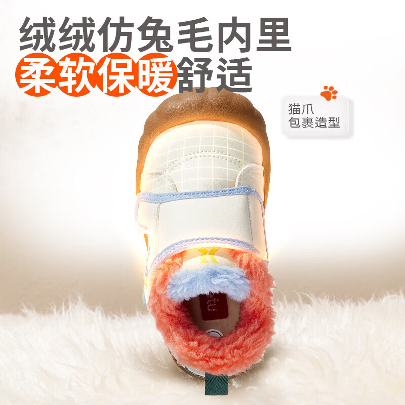 卡特兔婴儿学步鞋男女宝宝冬加绒棉鞋幼儿园室内鞋小白鞋防滑儿童机能鞋 黑白（X2DE014） 19 内长12.0cm 脚长11-11.4