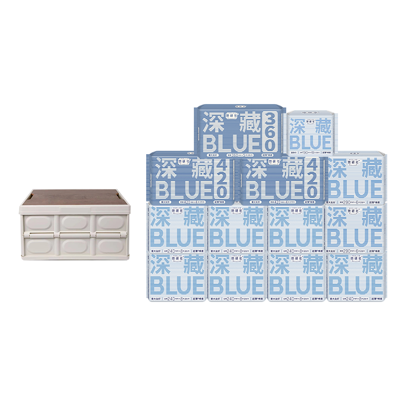 她研社深藏blue卫生巾超薄透气姨妈巾日夜组合13包95片带露营箱京东自营
