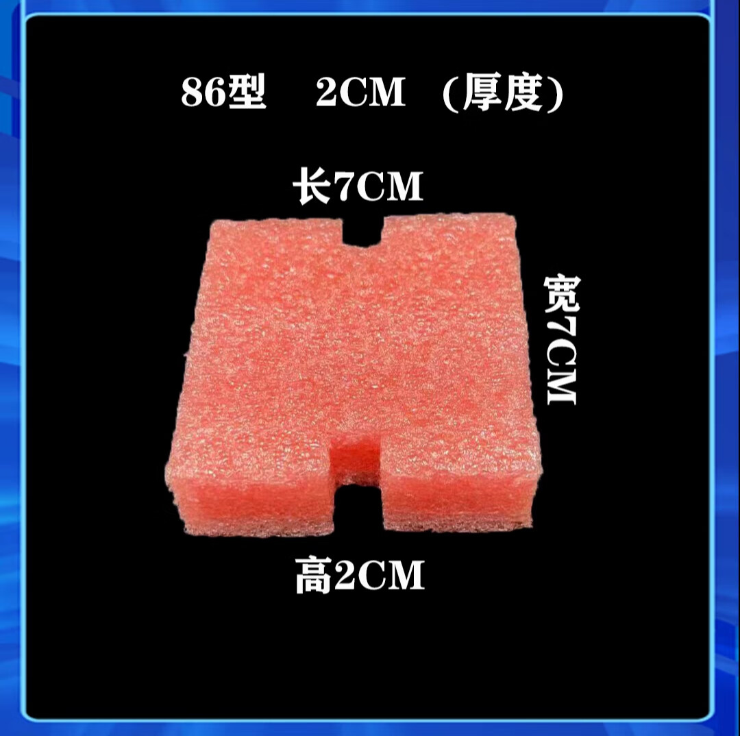 鹿凌青穿筋盒填充泡沫预埋模块剪力墙暗盒接线盒封堵底盒块86型 方形2