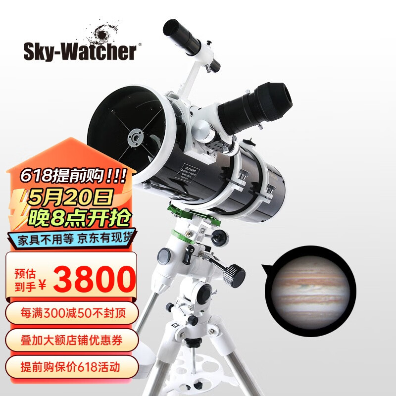 Sky-Watcher/ŴС 150750淴ʽ רҵԶ Ӱ߱ ׻G.˫+EQ3D+˫ʵ3773Ԫ