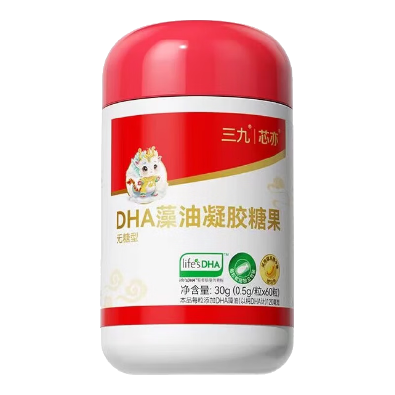 ���ڲ���������ҽҩ 999����о��dha���������ǹ� ����������T�� ����dha����Ӥ�׶�ͯ ������dHAһ�� 120mg����α�ɲ飩 217.96Ԫ