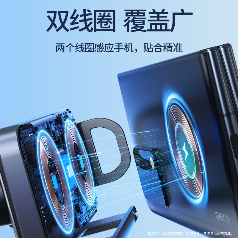 载想华为x6车载手机支架无线充电器荣耀三星matex7折叠大双屏汽车导航 【华为折叠屏专用支架】15w无线充电+全自动夹紧