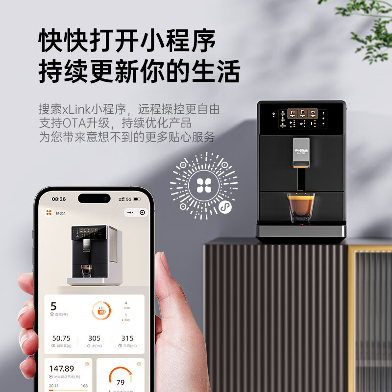 咖啡自由（KAxFREE）全自动咖啡机 家用办公室 小型自动 现磨意式 美式 咖啡机研磨一体机 热恋1